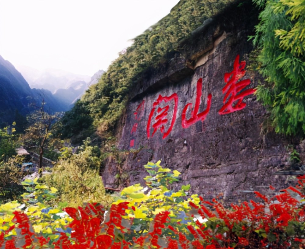 红军长征路上的娄山关,地势非常险要,如今已是国家4a级景区
