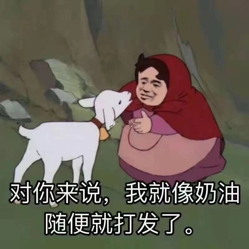 看起来有大病的表情包