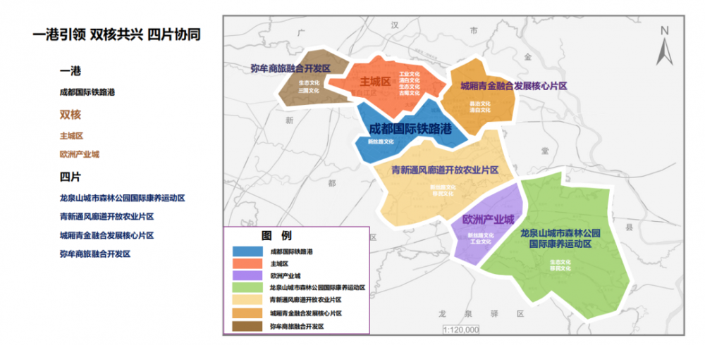 一文读懂成都市青白江区城市文化建设规划