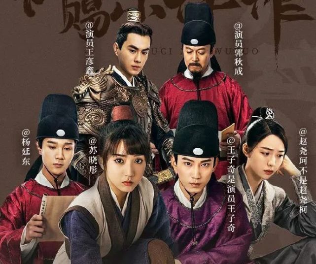 《御赐小仵作》有多烧脑,多看几遍都不一定想得出来
