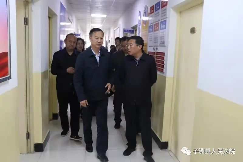市委常委,统战部部长郭培才到子洲法院调研政法队伍教育整顿工作