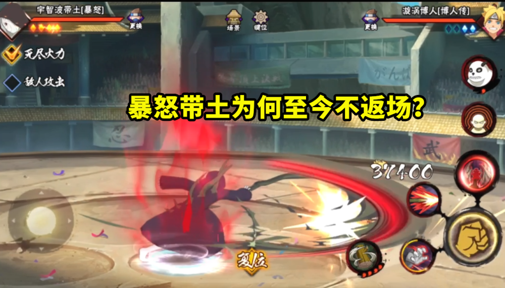 暴怒带土返场分析,魔方知道调整后必会吐槽,延缓一下反而更好?