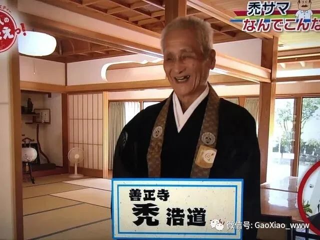 搞笑图片:日本的奇葩姓氏盘点!