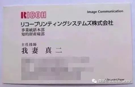 搞笑图片:日本的奇葩姓氏盘点!