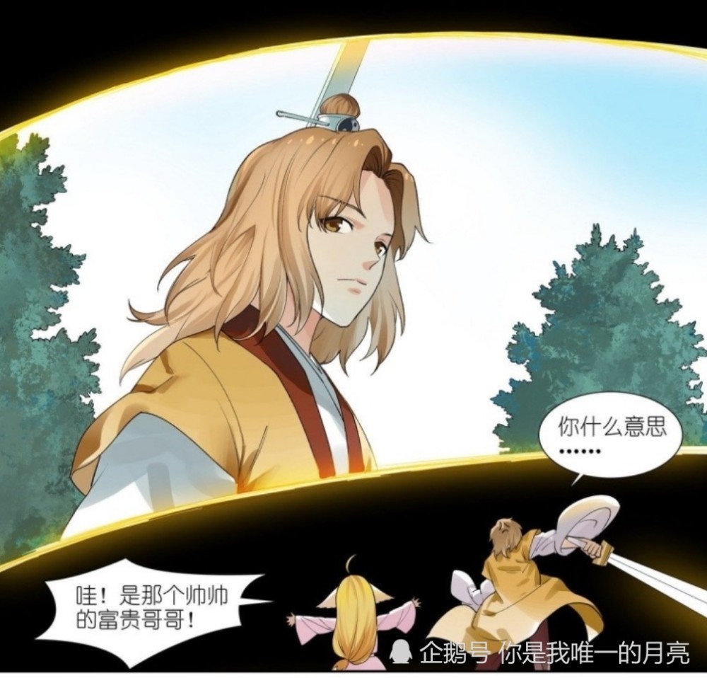 狐妖小红娘:道盟内拥有上千年传承的世家大族有哪些?