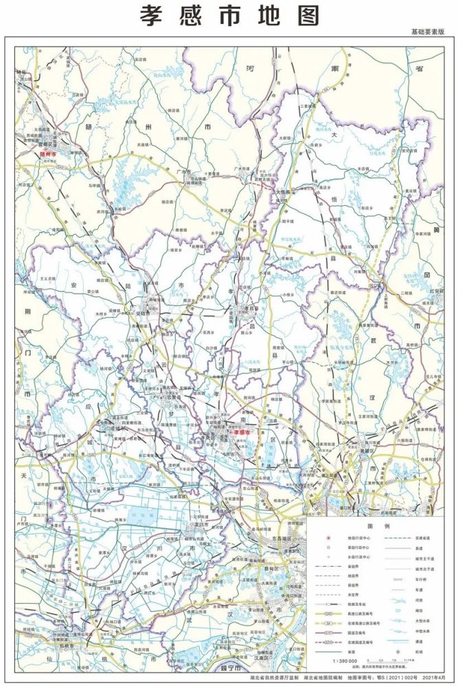 孝感市2021版标准地图一套 共16幅 以孝感市,7个县(市,区)为行政单元