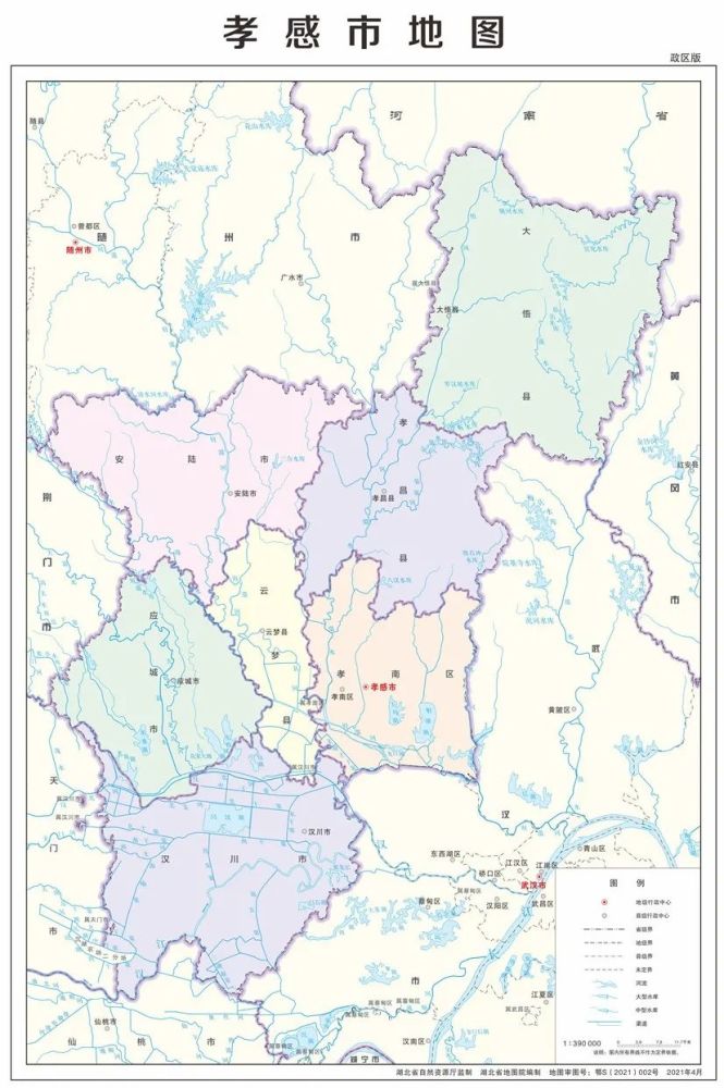 8幅政区版和 8幅基础要素版 标准地图 孝感市及其他各县市区地图 孝感