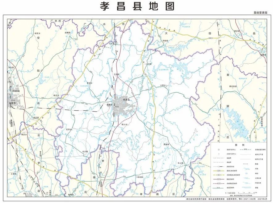 孝感市2021版标准地图一套 共16幅 以孝感市,7个县(市,区)为行政单元