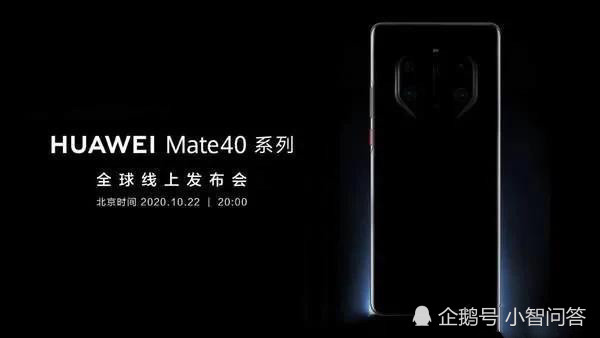 华为手机最好的是哪一款?_腾讯新闻