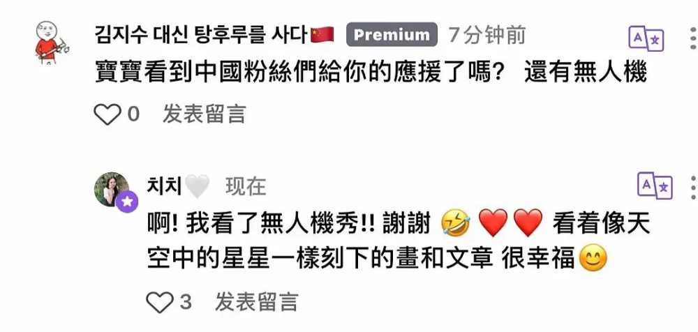 blackpink智秀有多宠粉?认证礼物学习中文,特地留意中饭评论