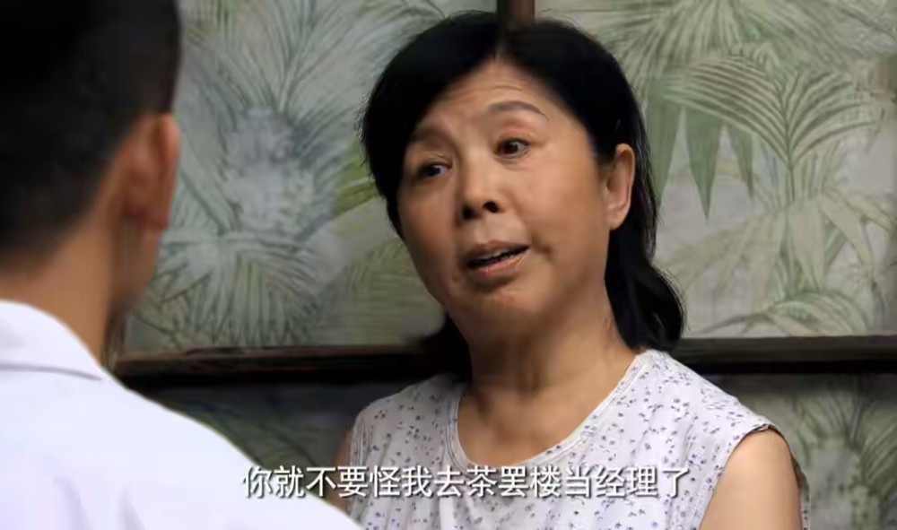 《正阳门下》蔡晓丽:女人婚姻里的四种不幸,她全占了,太现实了