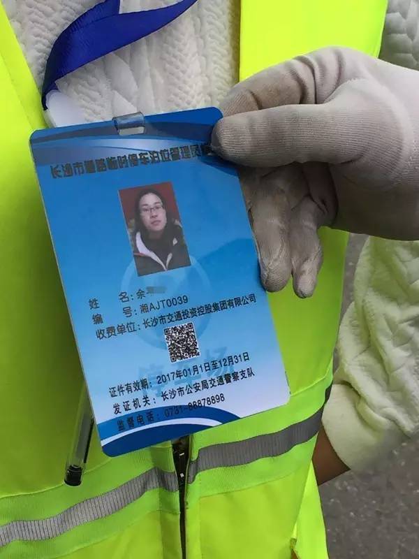 长沙某路口有收费停车位? 一招教你识破骗局