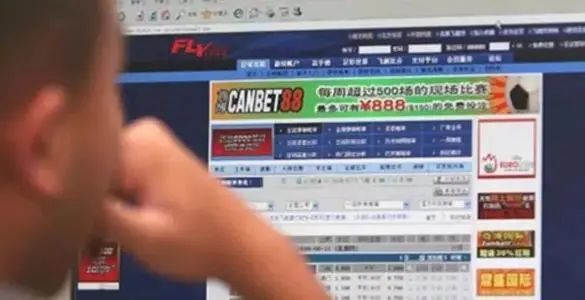 【反诈每日一案】网络赌博(诈骗)套路深,盈利截图别当真!