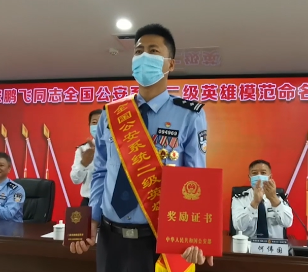 宋鹏飞,男,42岁,现为长沙铁路公安处刑警支队副政委.