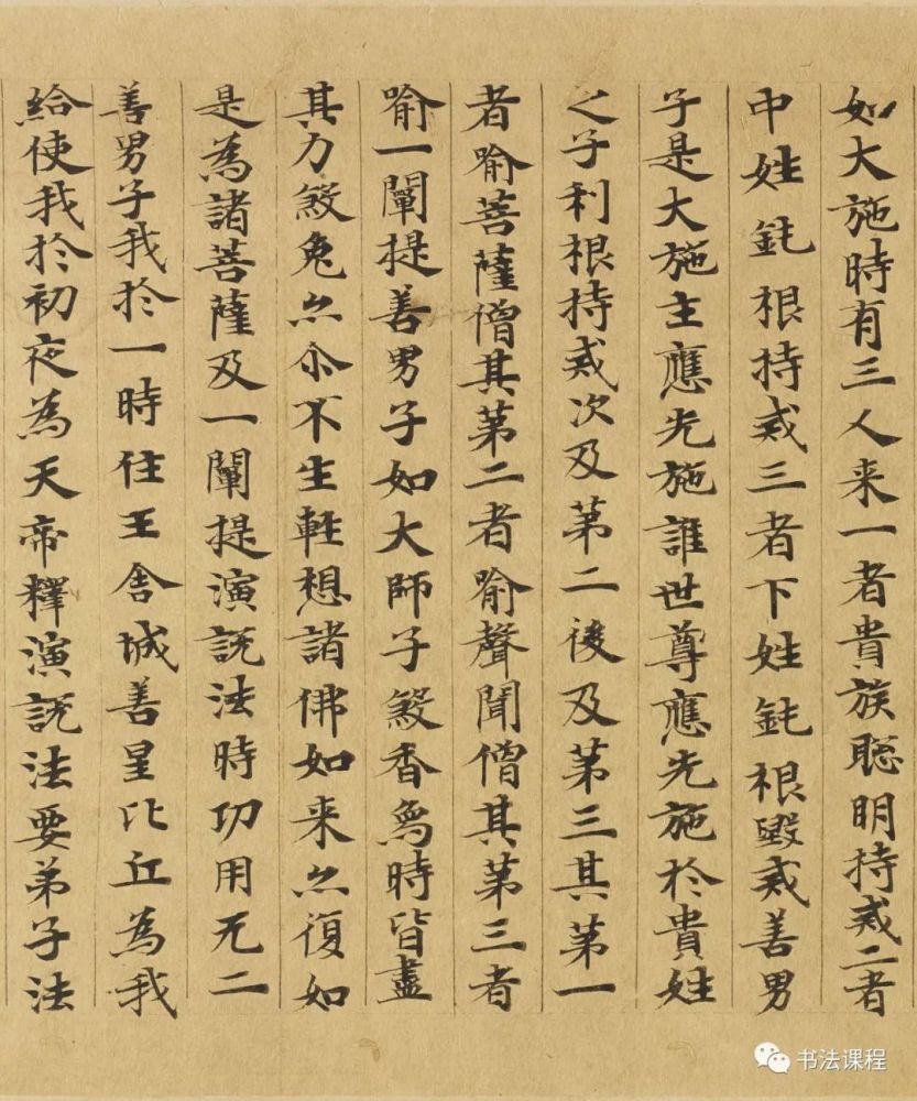 蝉翼曲谱_钢琴简单曲谱