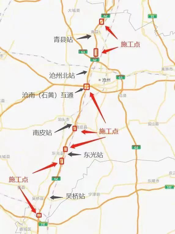g2京沪,g3京台高速公路路面,桥面施工提示