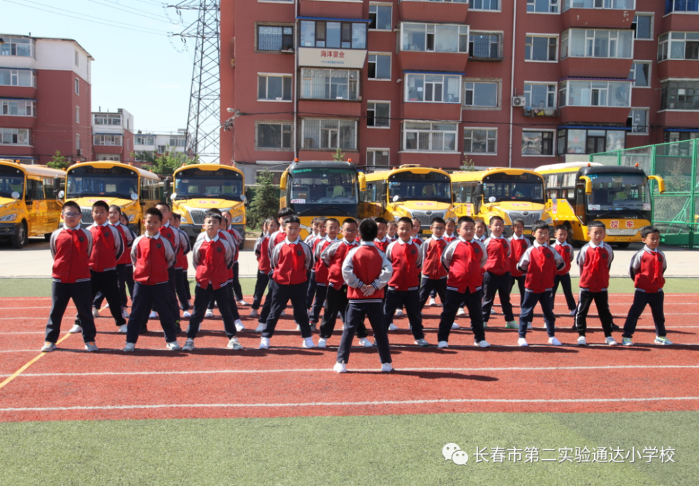 展现青春活力,长春二实验通达小学全校队列活动圆满结束!