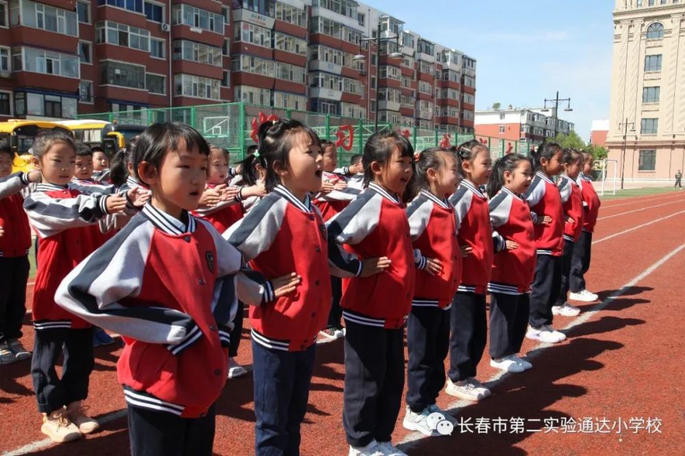 展现青春活力,长春二实验通达小学全校队列活动圆满结束!