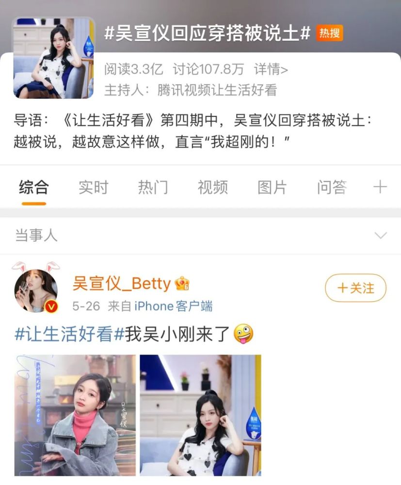 穿搭订阅号怎么说_女生穿搭