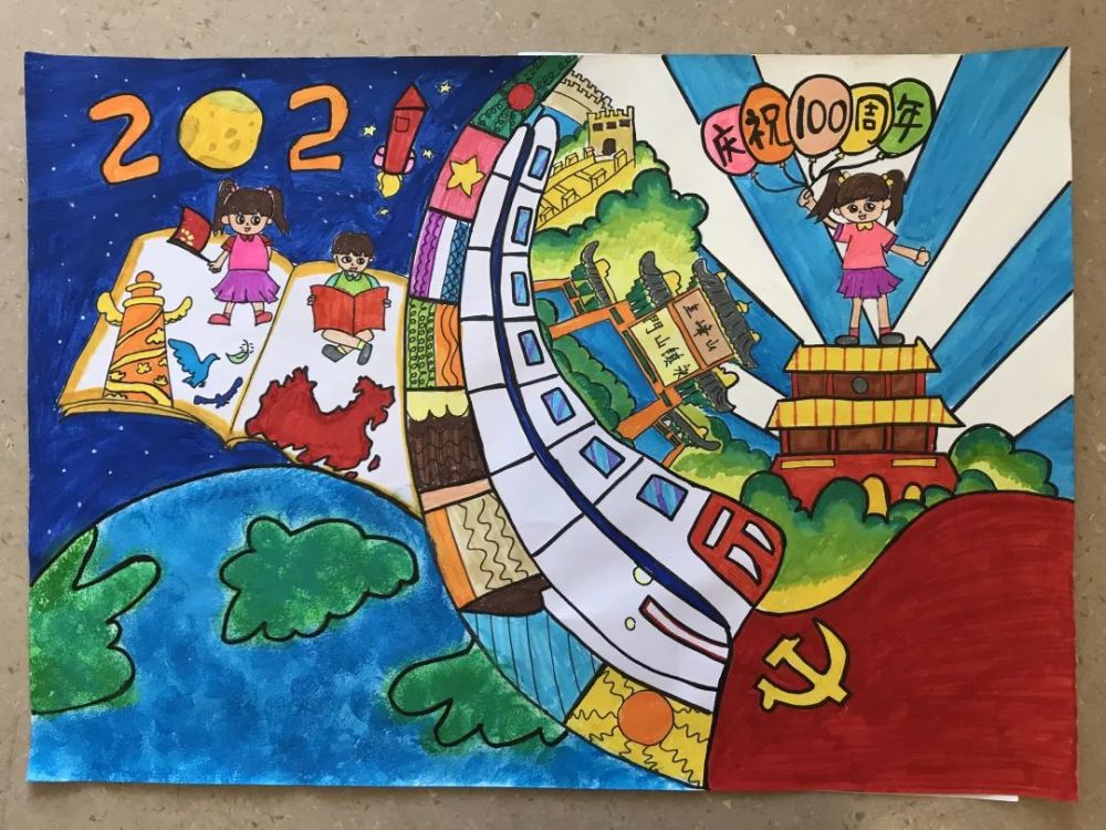 献礼建党百年|"党的故事我来画"少年儿童创意绘画大赛