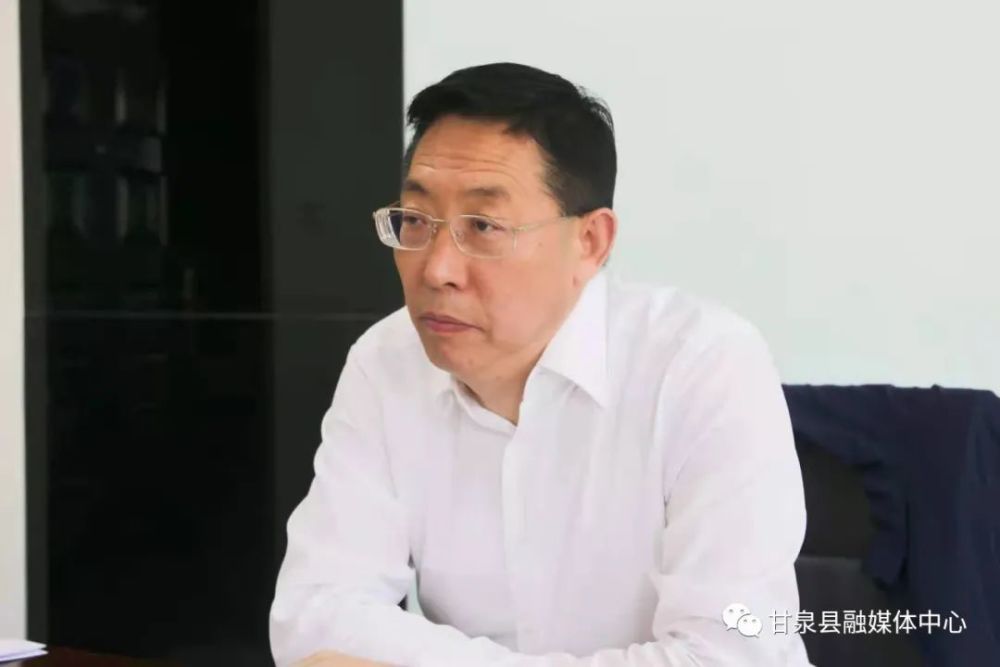2021延安甘泉劳山国家森林公园半程马拉松赛协调会召开