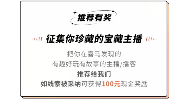 从现实层面考虑,现在有声书演播的收入完全够我生活,同时还能照顾家里