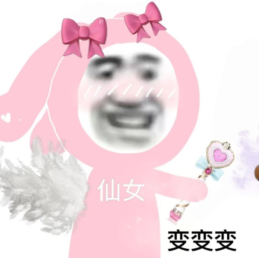 熊猫头表情包丨求求你了做个人吧