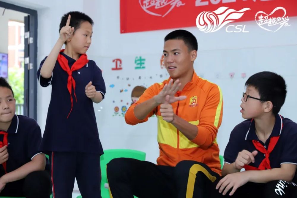 无声却不凡丨武汉足球俱乐部走进武汉市第一聋哑学校