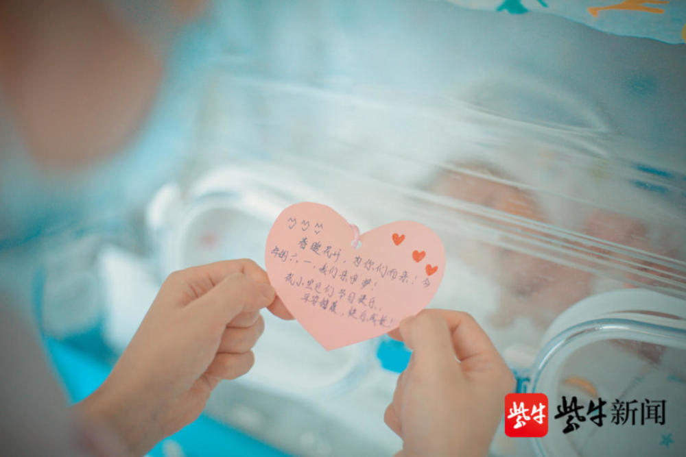 【视频】保温箱里的第一个儿童节 爱,不打烊!"临时爸妈"手写祝福
