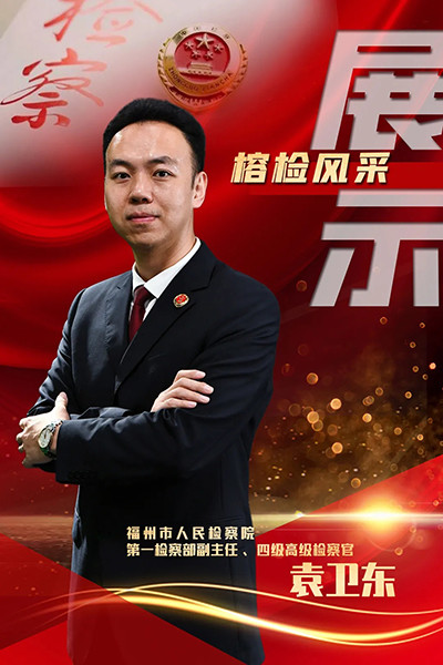 "黑老大"落网后仍威胁办案人员,遇到这位"铁面检察官",还是栽了!