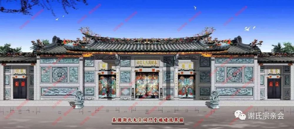 大手笔|泰国首富谢国民家族向泰国谢氏大宗祠捐献一千万泰铢