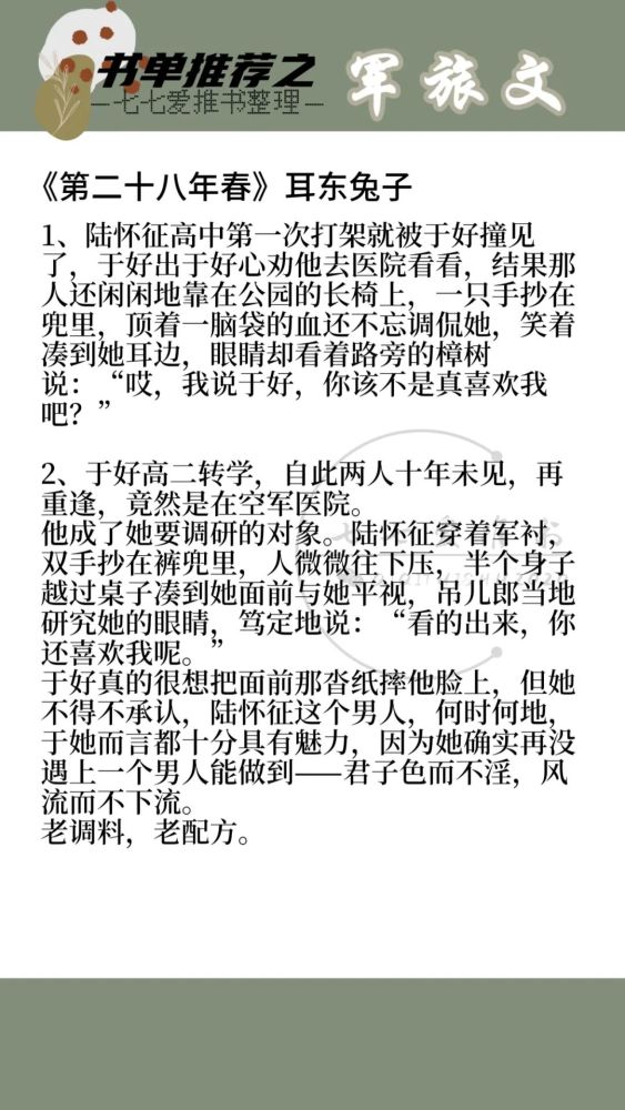 简谱万家灯火_万家灯火叶翠唱的简谱