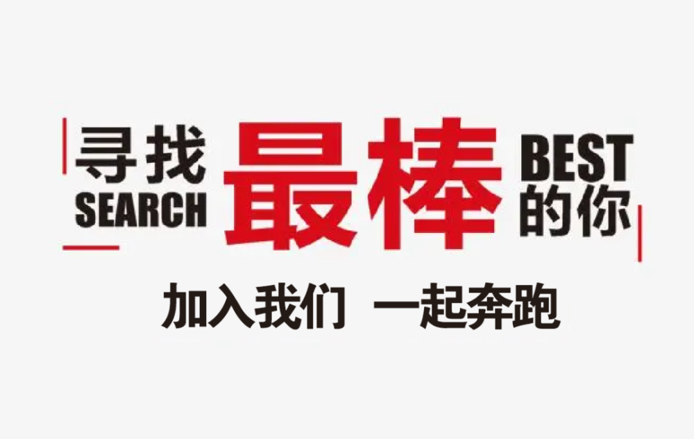 黔西南州招聘_西安4月下旬将统一公开招聘教师4418人 含特岗教师招聘210人(2)