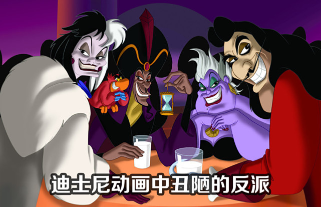 颜值即正义当迪士尼反派加上美颜滤镜后你还会讨厌他们吗