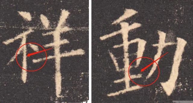 欧阳询结体三十六法掌握了这些笔法技巧相当于获得了书法之门的敲门砖