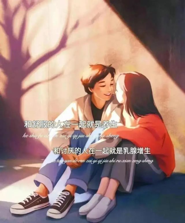 适合发朋友圈的心情语录,发朋友圈就被点赞的说说