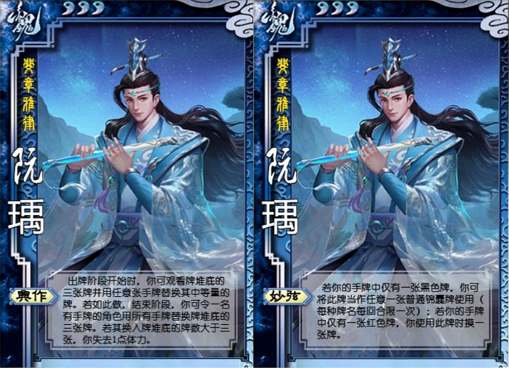 三国杀:新武将阮瑀,超级镇骨高配连营,血克徐氏许攸,有望成为第九阴