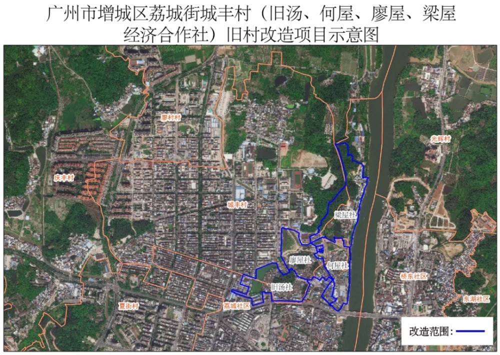 95万平!增城区荔城街城丰村,曹村旧改牵手时代中国?_腾讯新闻