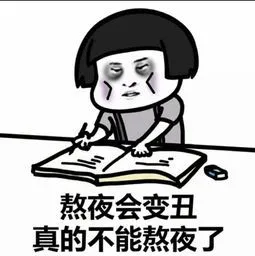 杨庆:要想天天熬夜又不会猝死?这个办法或许可行,来看看
