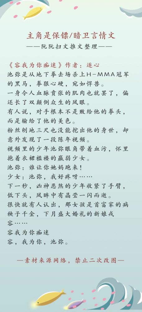 锦衣卫简谱_锦衣卫 萨顶顶 电影 锦衣卫 主题曲(2)