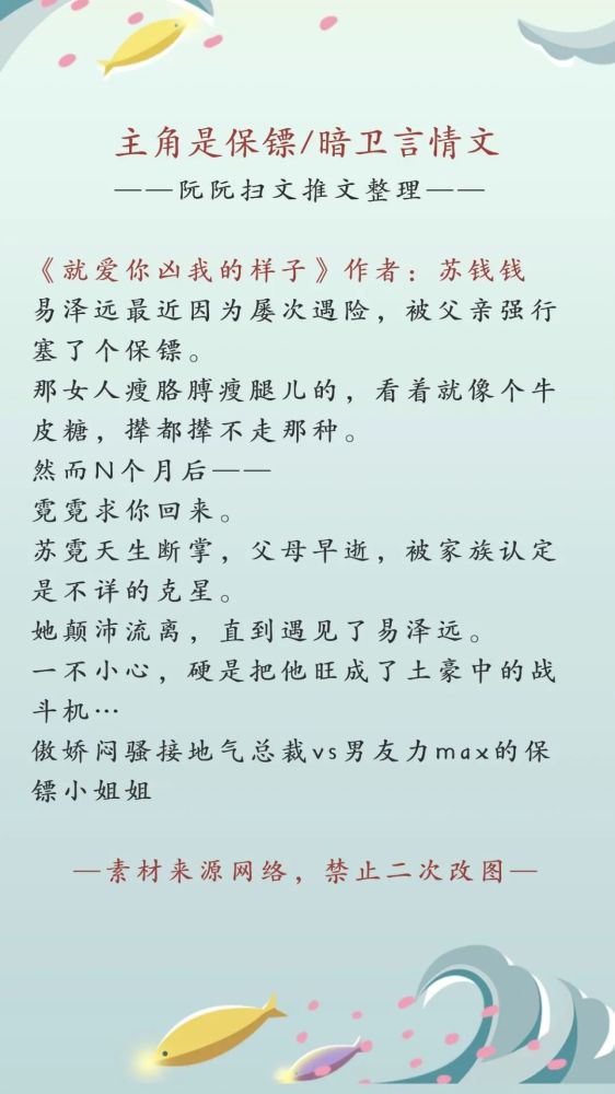 锦衣卫简谱_锦衣卫 萨顶顶 电影 锦衣卫 主题曲