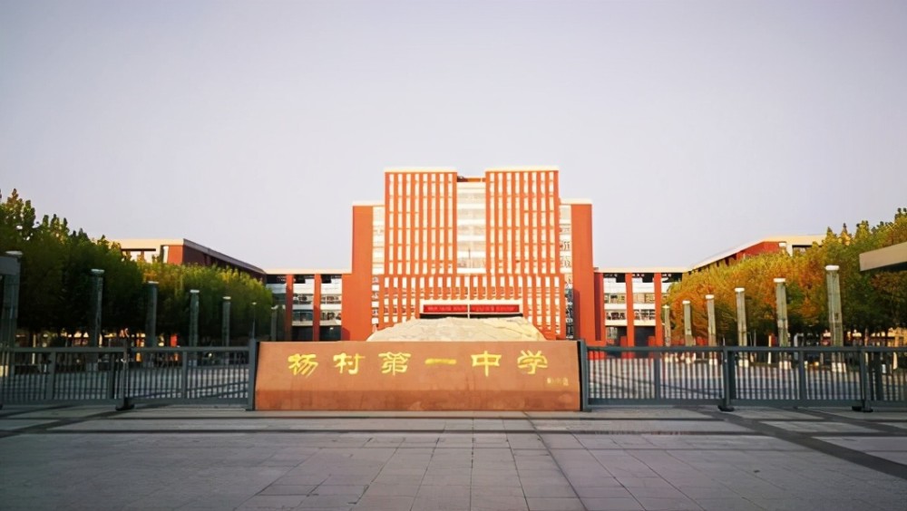 天津排名前四的高中,一本升学率超过80%,大量学生被名校录取