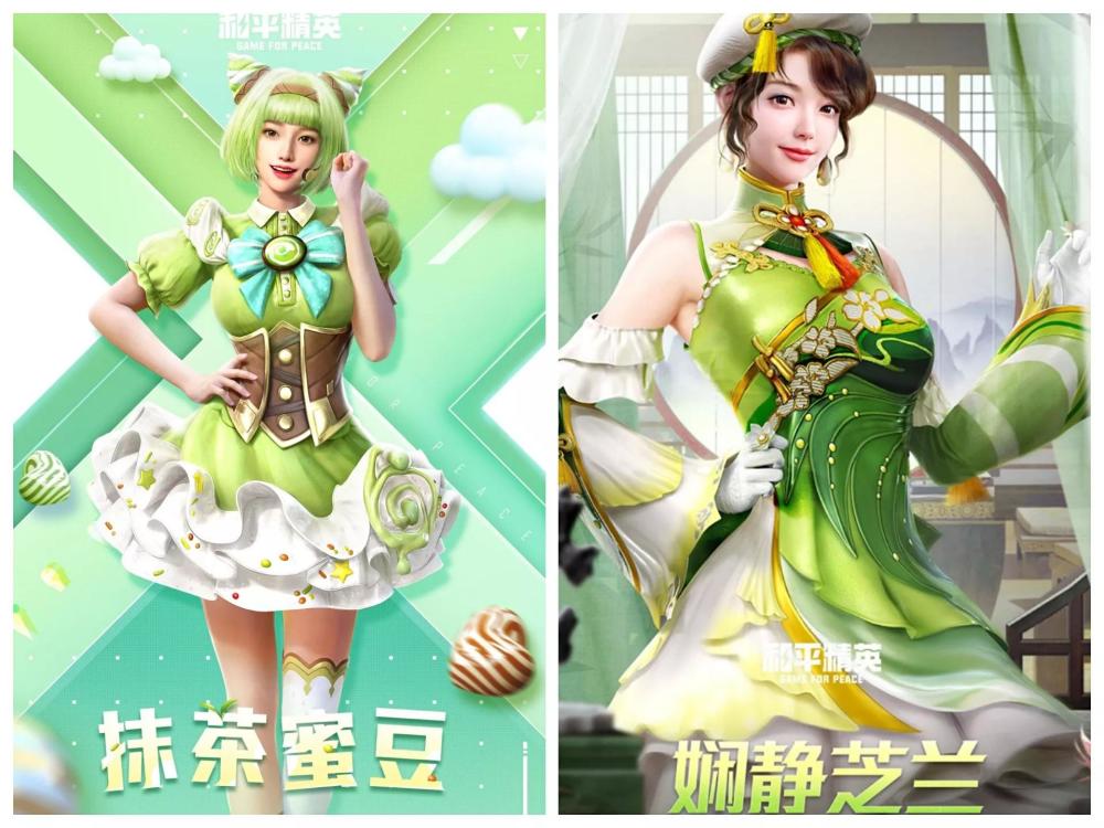 "吃鸡"冰淇淋套装上线后槽声不断?耳麦多余,还与多款皮肤相似