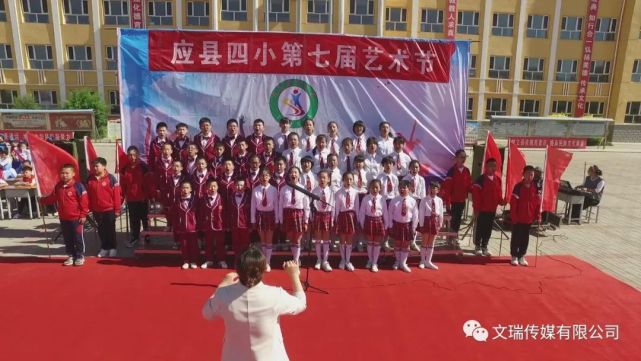 应县四小:艺术花开满园香