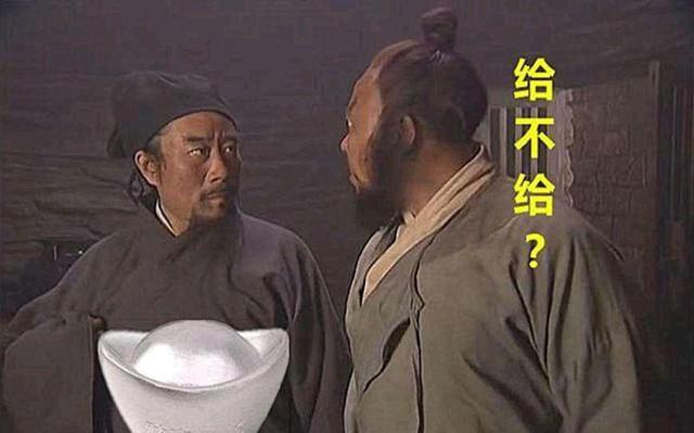 水浒传中宋江只是一名押司,他为什么会有这么多钱?