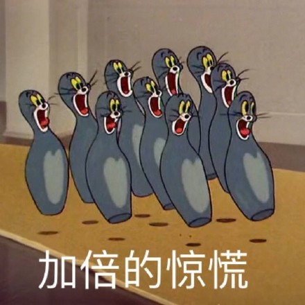 表情包:汤姆和杰瑞|这是什么绝世小可爱