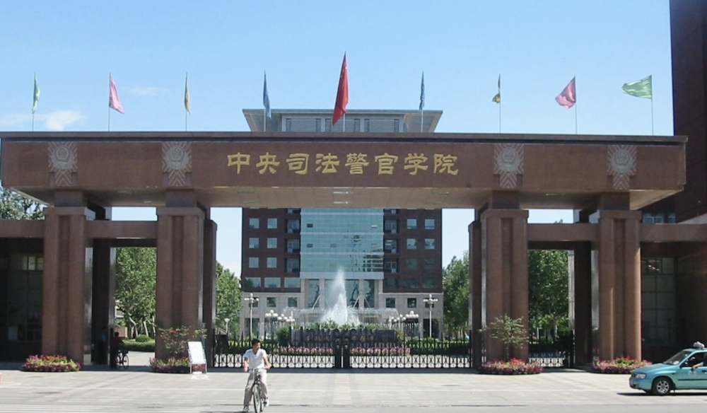我国政法大学排名前10:2所位于河北省,毕业等于"铁饭碗"