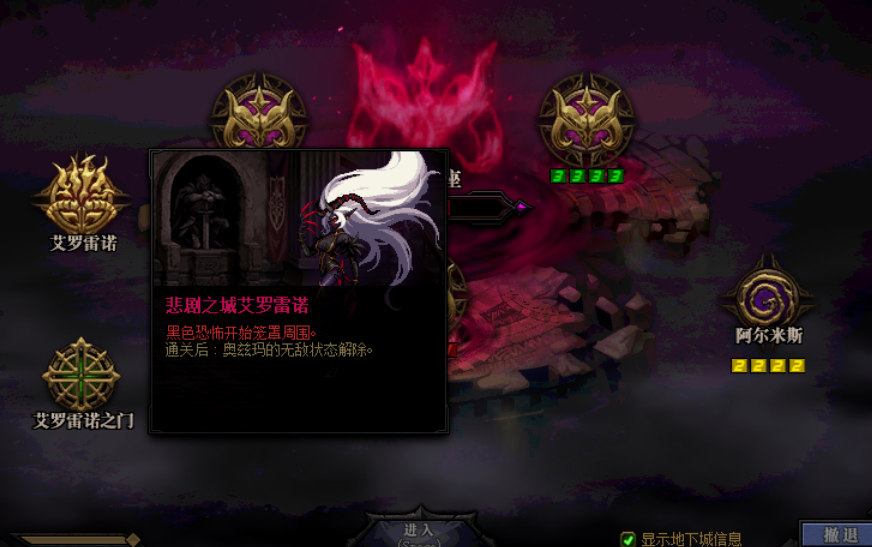 dnf:奥兹玛副本即将开启?探听玩家的心声,策划很诧异!
