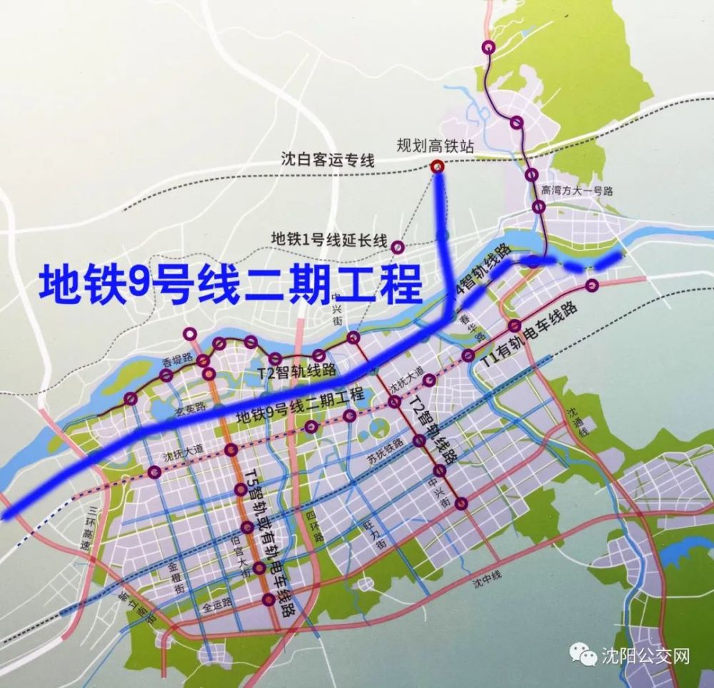 沈抚城际铁路 2019年发布的地铁9号线东延线方案:沈阳地铁9号线东延线