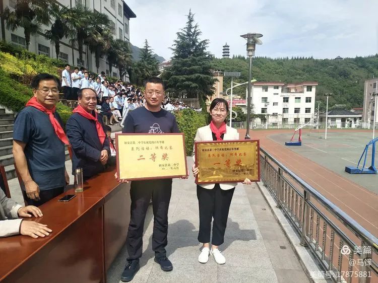 镇安县第二中学开展庆"六一"活动